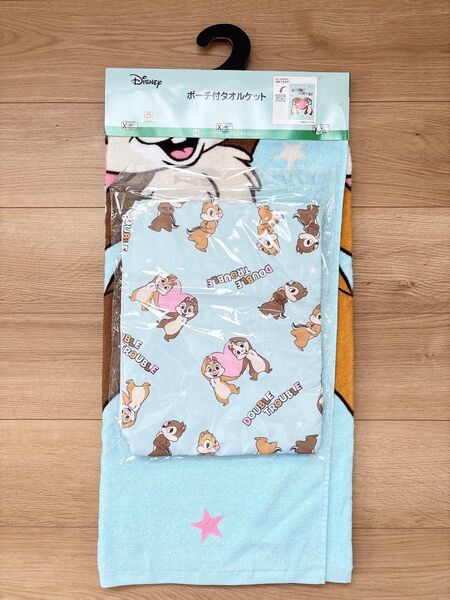 ディズニー チップ&デール ポーチ付きタオルケット ハーフサイズ 100×140cm 新品未使用品