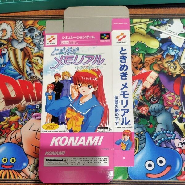 スーパーファミコン ときめきメモリアル 外箱のみ