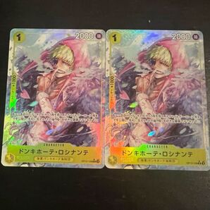 ワンピースカード ロシナンテ パラレル 2枚