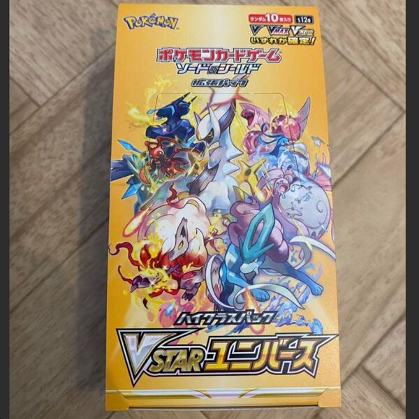 ポケモンカード VSTARユニバース 1box シュリンクなし
