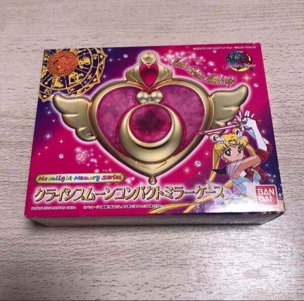 新品未開封 美少女戦士セーラームーン クライシスムーンコンパクト ミラーケース バンダイ