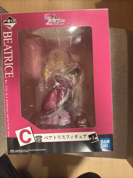ベアトリス 一番くじ c賞 リゼロ