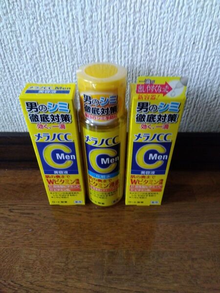 メラノccMen薬用しみ集中対策美容液20ml2本、メラノcc美白化粧水170ml1本