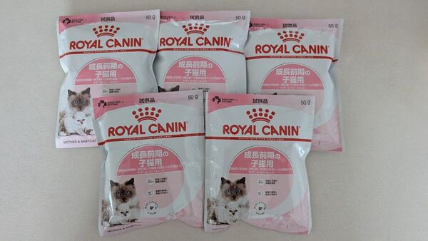 ロイヤルカナン マザー&ベビーキャット子猫用 50g×5袋