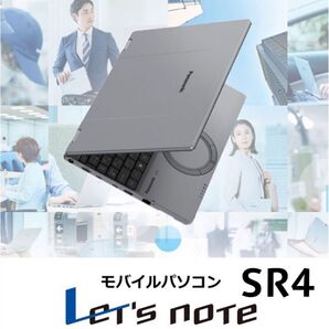 《ハイレベル価格にてご提供》2024年製レッツノートCF-SR4 1TB/16GB/MS Office2024認証済・ライセンス付