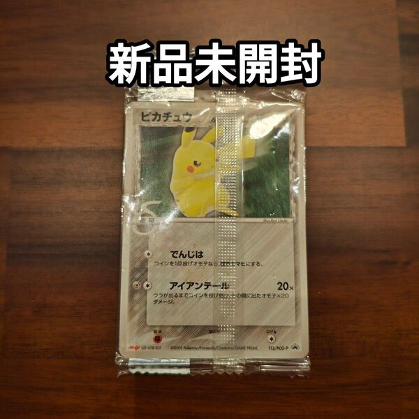 【未開封】ピカチュウδ PROMO PCG-Pプロモカード 112/PCG-P ポケモンカード ポケカ