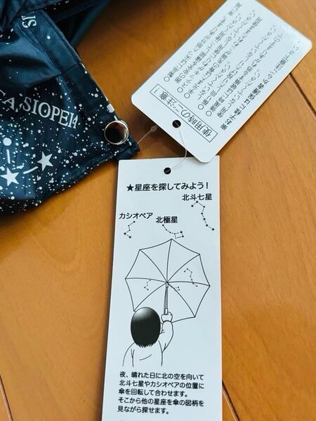 時限値下げ!全天星空、星座かさ110cm折り畳み傘 男女兼用 晴雨兼用 遮熱 UVカット 超撥水