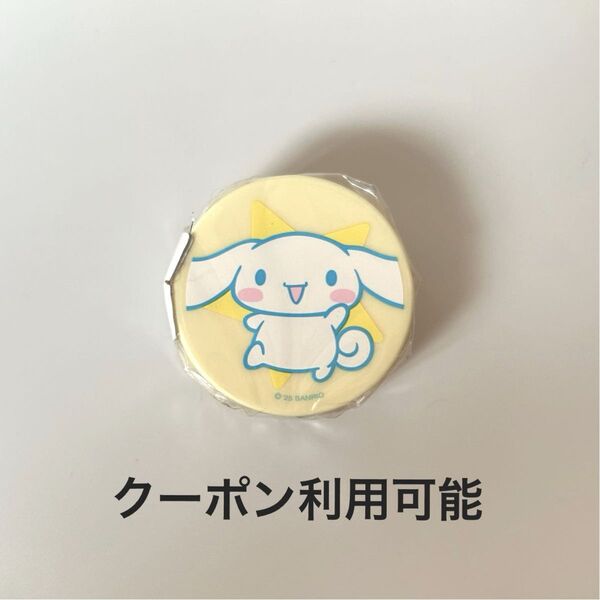 シナモロール イニスフリー ノーセバム ミネラルパウダー ハッピー