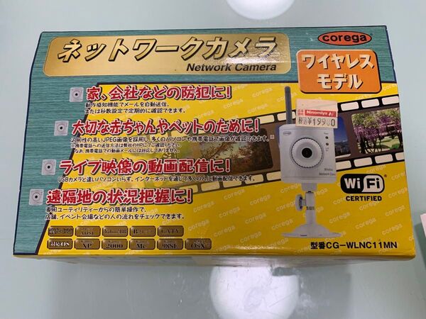 corega ネットワークカメラ CG-WLNC11MN