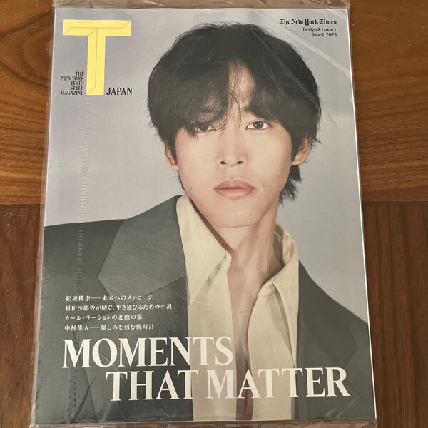 The New York Times Style Magazine 2025年6月1日号