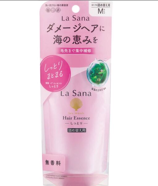 新品 ラサーナ 海藻ヘアエッセンス しっとり Mサイズ 本体 詰め替え lasana ヘアエッセンス ラサーナ海藻ヘアエッセンス