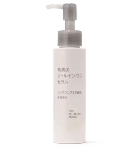新品 無印良品 高濃度オールインワンセラム ナイアシンアミド配合 100g 美容液