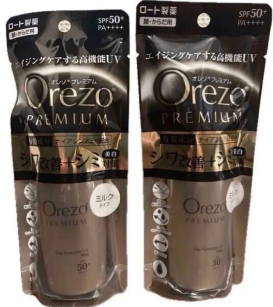 2個 新品 ロート製薬 日焼け止め Orezo オレゾ プレミアム デイファンクション 乳液 UVミルク ミルクタイプ