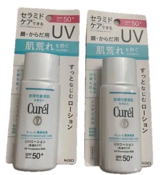 新品 未開封 Curel キュレル 浸透保湿UVローション 日焼け止め 乳液 敏感肌 日焼けどめ SPF50+ PA