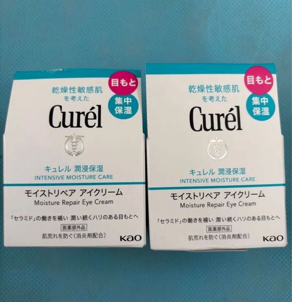新品 キュレル 潤浸保湿 モイストリペア アイクリーム 25g 2箱 フェイスクリーム