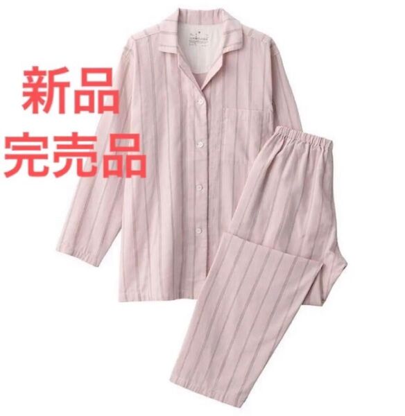 新品 無印良品 脇に縫い目のない 二重ガーゼパジャマ ライトピンクストライプ M 長袖 パジャマ