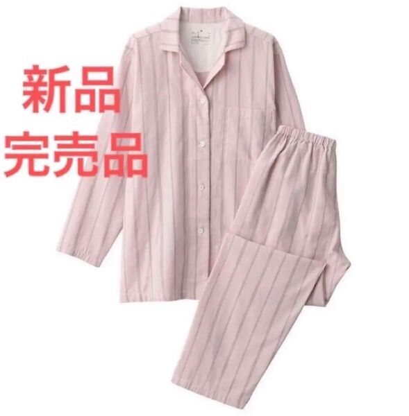 新品 無印良品 脇に縫い目のない 二重ガーゼパジャマ ライトピンクストライプ L 長袖 パジャマ