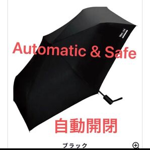 新品 Wpc.IZA Automatic & Safe 自動開閉 メンズ 日傘 男性用 晴雨兼用 傘 折りたたみ傘 ブラック 黒