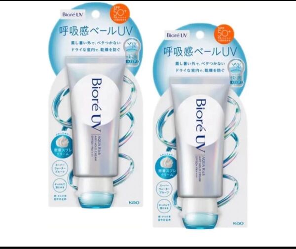 新品 2個 ビオレUV アクアリッチ 呼吸感ベール 70g ひや 日焼け止め ビオレUV呼吸感ベールUV