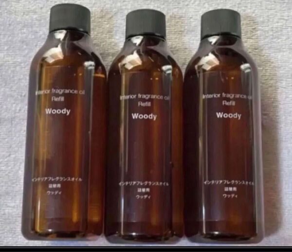 リニューアル 無印良品 インテリアフレグランスオイル ウッディ 詰替用 詰め替え 200mL 3本 ルームフレグランス
