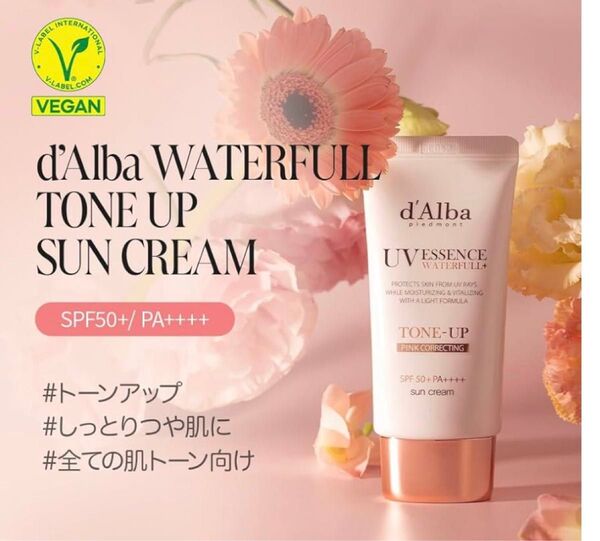 新品 ダルバ d'Alba トーンアップ サンクリーム50ml UV 化粧下地 日焼け止め ピンク