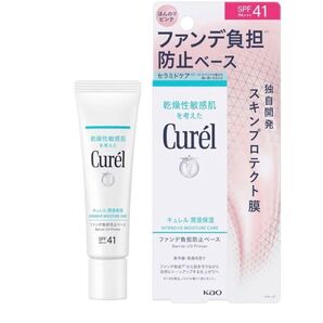 新品 キュレル 潤浸保湿 ファンデ負担防止ベース 30g 化粧下地 curel 日焼け止め 敏感肌