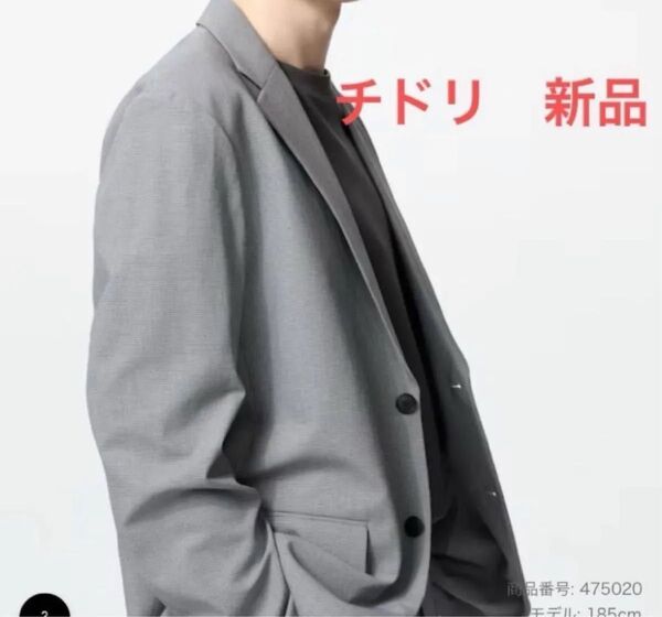ユニクロ 感動ジャケット UNIQLO 新品 未使用 チドリ M スーツ ジャケット テーラードジャケット メンズ 男性用