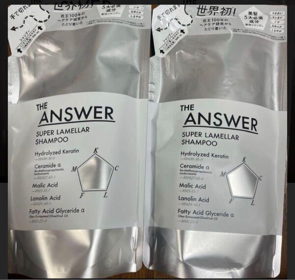 新品 花王 THE ANSWER ジアンサースーパーラメラ シャンプー 320ml 2個 アンサー シャンプー 詰め替え
