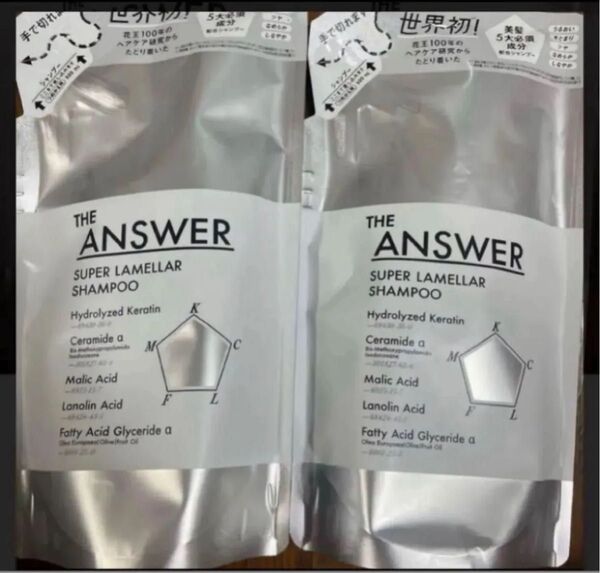 新品 花王 THE ANSWER ジアンサースーパーラメラ シャンプー 320ml 2個 アンサー シャンプー 詰め替え