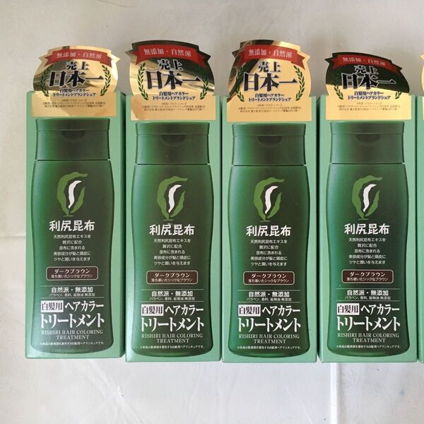 サスティ ヘアカラー 利尻ヘアカラートリートメント 新品 白髪染め 利尻カラートリートメント ダークブラウン 茶色 4本