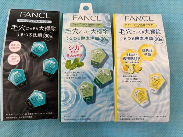 ファンケル ディープクリア洗顔パウダー CICA&VC クリアネスVC シカ 酵素洗顔 新品 酵素パウダー クリアネス