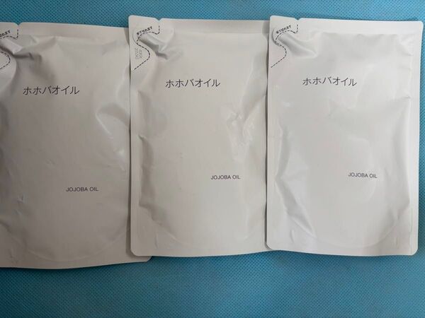 無印良品 新品 ホホバオイル 詰替用 詰め替え 3個 レフィル