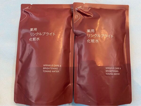 無印良品 新品 薬用リンクルブライト化粧水 リンクルブライト 化粧水 詰替用 レフィル 詰め替え