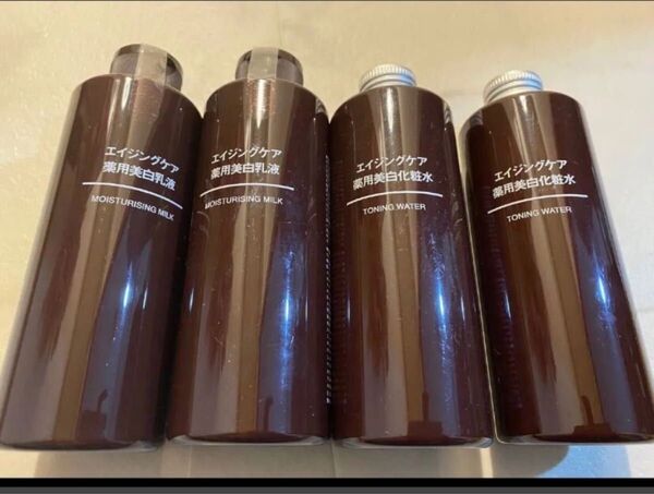 新品 無印良品 エイジングケア美白化粧水 200ml エイジングケア 化粧水 美白 未開封 新品 4本