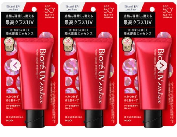新品 ビオレ UV アスリズム スキンプロテクトエッセンス 日焼け止め 70g 3個