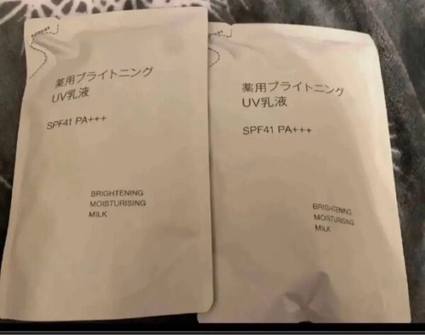 無印良品 新品 薬用ブライトニングUV乳液(詰替用) SPF41 PA+++ 180mL 2個 日焼け止め レフィル 美白 乳液