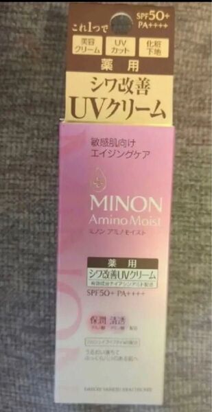 新品ミノン エイジングケア デイクリームUV 30g (医薬部外品)化粧下地 日焼け止め