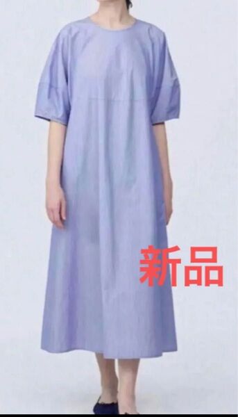 新品 無印良品 婦人 涼感 ブロードプルオーバー半袖ワンピース ワンピース 半袖 プルオーバー XL ブルーストライプ