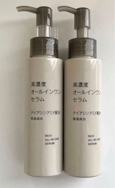 2本 無印良品 高濃度オールインワンセラム ナイアシンアミド配合 新品 美容液 化粧水 セラム