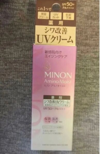 新品 ミノン エイジングケア デイクリームUV 30g (医薬部外品)化粧下地 日焼け止め