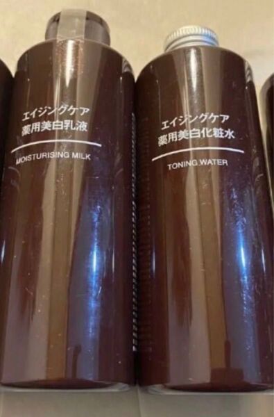 新品 無印良品 エイジングケア美白化粧水 200ml エイジングケア 化粧水 美白 未開封 新品