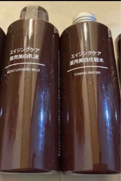 新品 無印良品 エイジングケア美白化粧水 200ml エイジングケア 化粧水 美白 未開封 新品 2本