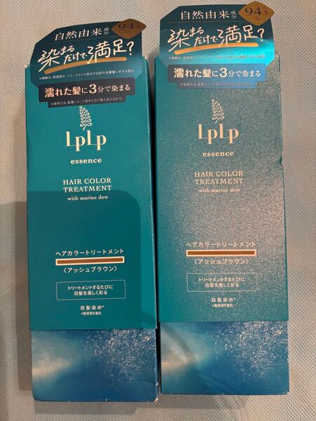 新品 ルプルプ エッセンス カラートリートメント アッシュブラウン グレイッシュブラウン 白髪染め 茶色 LPLP