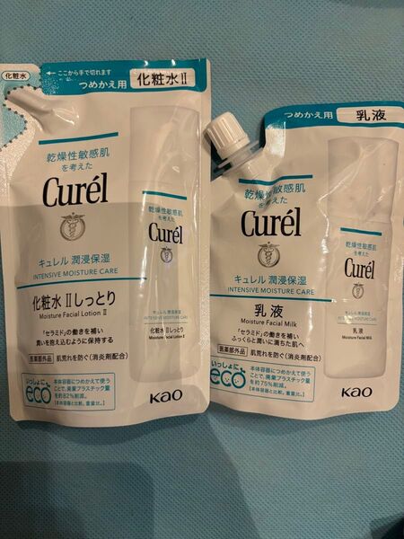新品 キュレル 化粧水 II しっとり 詰替 130ml キュレル 潤浸保湿 乳液 つめかえ用 100m curel 詰め替え