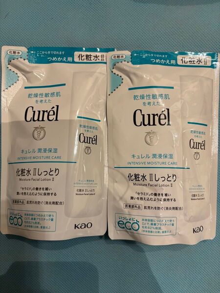 新品 キュレル 化粧水 II しっとり 詰替 130ml キュレル 潤浸保湿 つめかえ用 100m curel 詰め替え