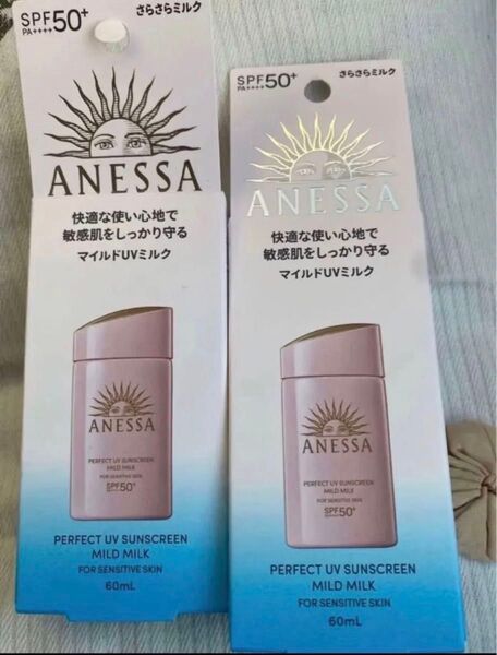 新品 アネッサ パーフェクトUV マイルドミルク NA 60ml 箱入り 日焼け止め マイルドUVミルク