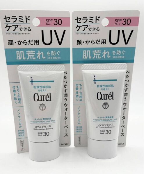 新品 キュレル Curel 潤浸保湿UVエッセンス SPF30 PA++ 50g 日焼け止め エッセンス