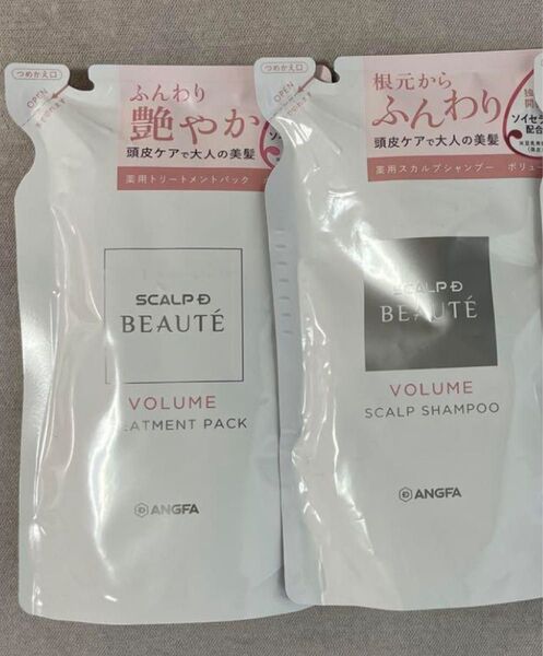 新品 スカルプDボーテ 薬用 スカルプ シャンプー トリートメント 詰め替え レディース 女性 アンファー ボリューム