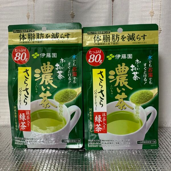 伊藤園 おーいお茶 さらさら濃い茶 粉末 機能性表示食品 チャック付き袋タイプ