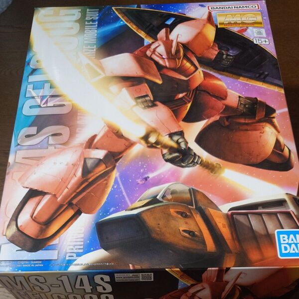 MS-14S シャア専用ゲルググ Ver.2.0 (1/100スケール MG 機動戦士ガンダム 5063571)